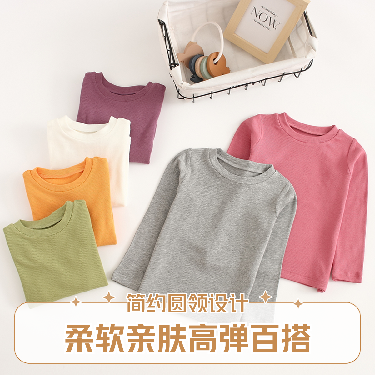 儿童长袖T恤磨毛男童套头女童纯色春秋新款洋派圆领针织修身内搭