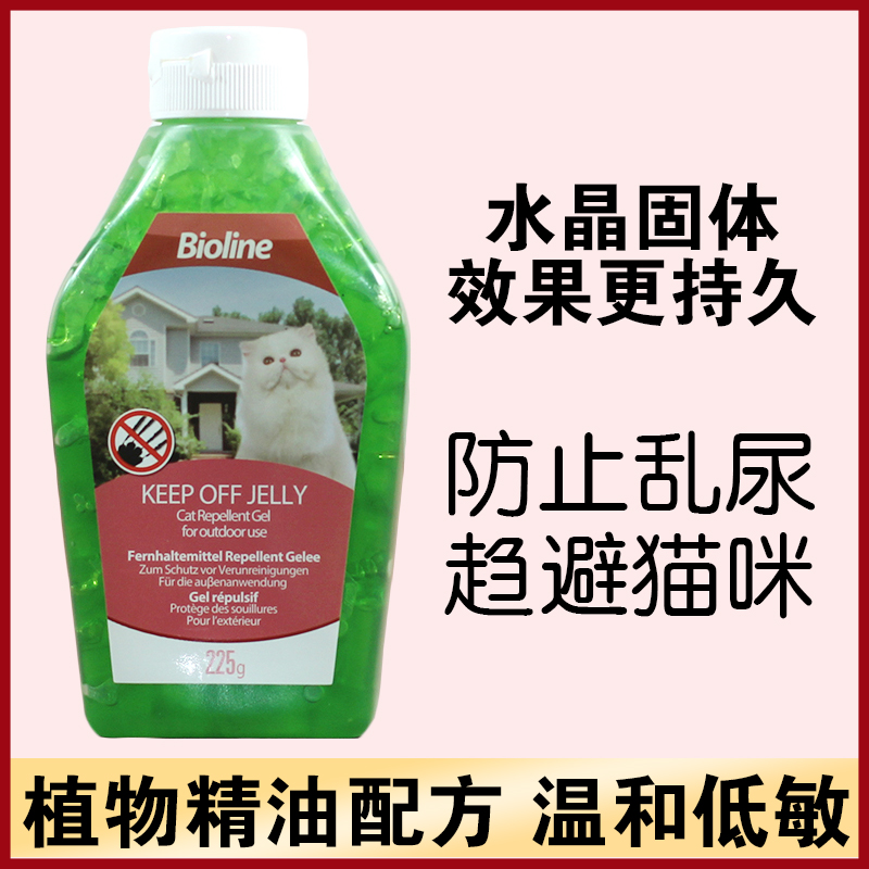 宠物趋避水晶猫咪禁区防猫咪乱抓乱咬野猫乱尿驱猫猫神器225g