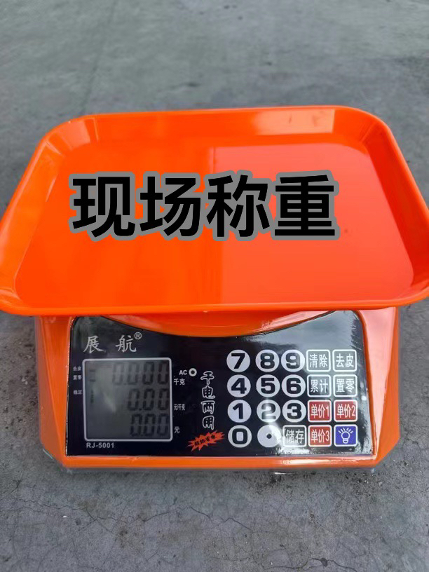 【现场称重】宜昌土特产腌制干货烟薰腊货食品