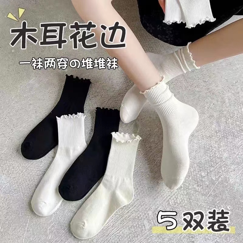 木耳花边堆堆袜子女中筒袜春秋季jk长筒袜黑白色搭配乐福鞋长筒袜