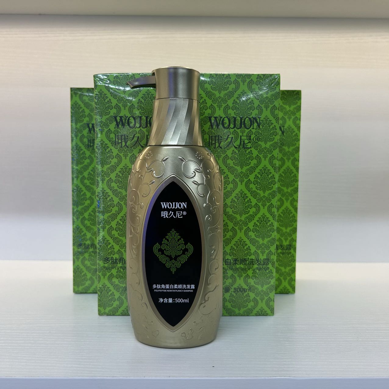 Wojjon 第二代洗发水