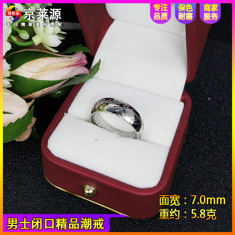 合金戒指 精品英文潮戒】时尚经典百塔气质精致耐磨素圈闭口男戒
