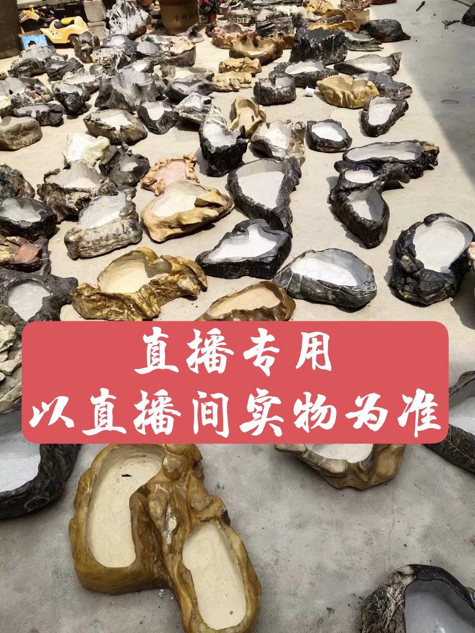 灵璧石花盆奇石花盆鱼缸