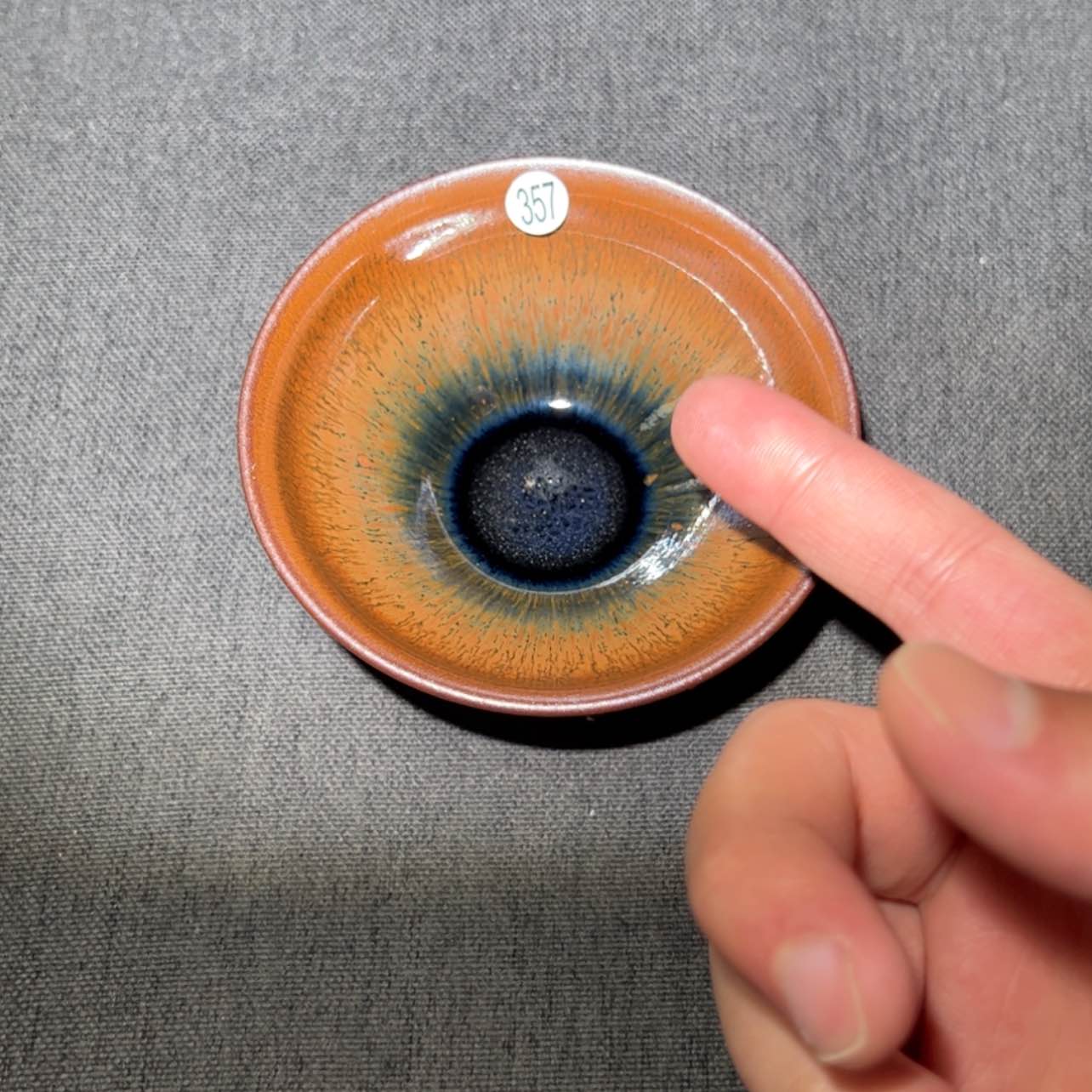 【闪购商品】玻璃茶盏357