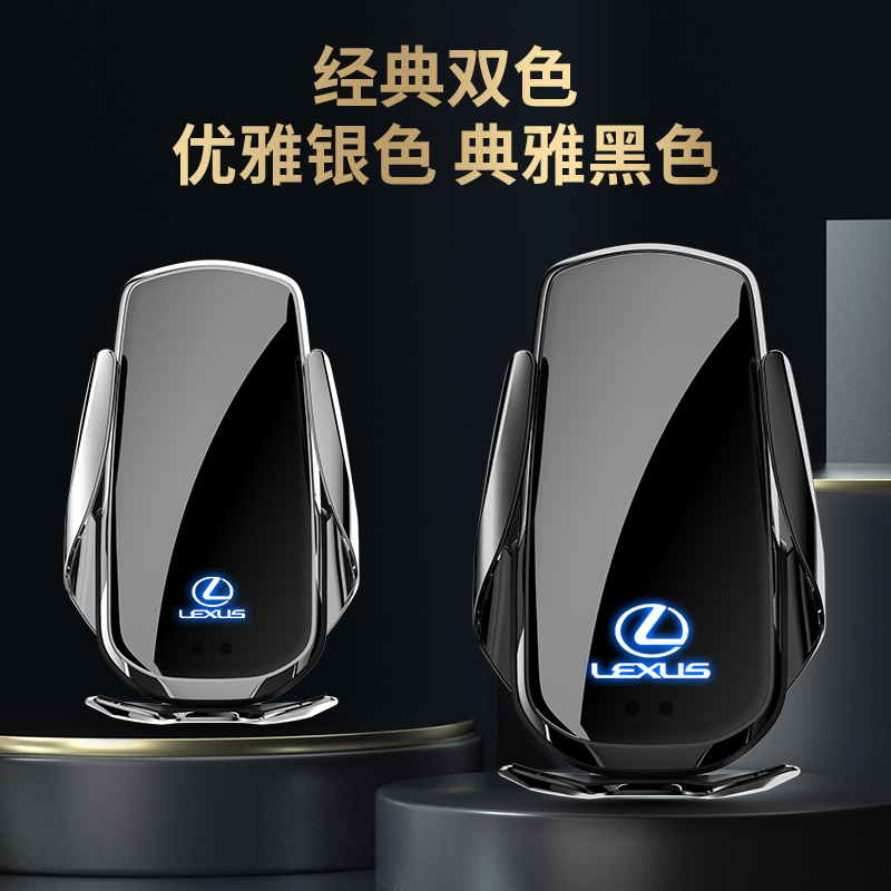 雷克萨斯ES200 ES300H NX200 RX300 UX260专用汽车载手机支架改装