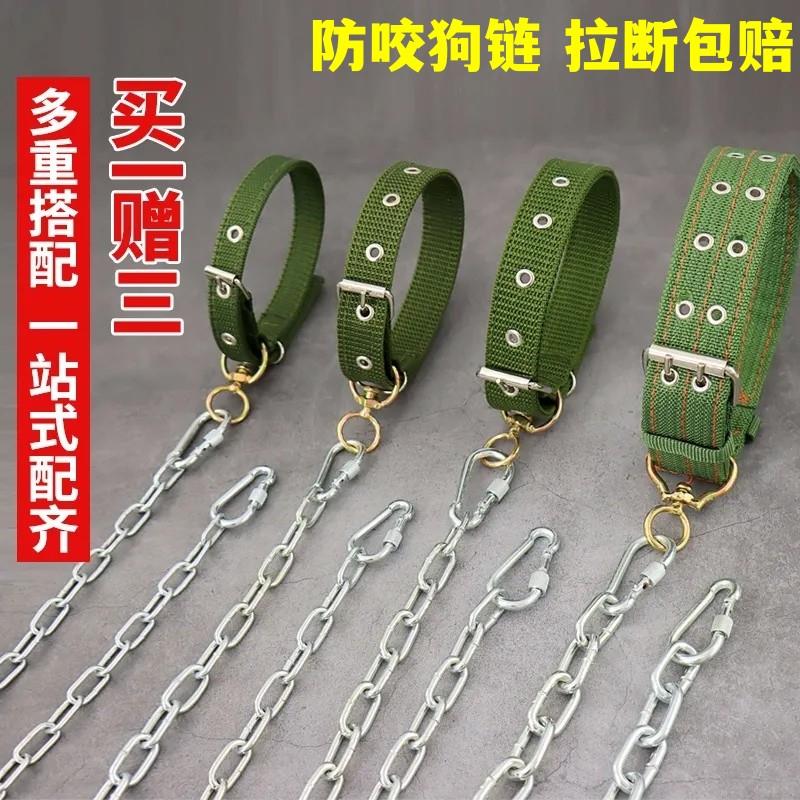 【亦娜】狗链子牵引绳防咬铁链大型犬狗狗项圈遛狗绳小型柯基金毛