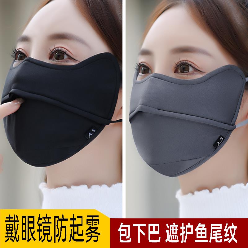 【亦娜】口罩女秋冬季成人立体高颜值防风防寒保暖透气户外骑行面