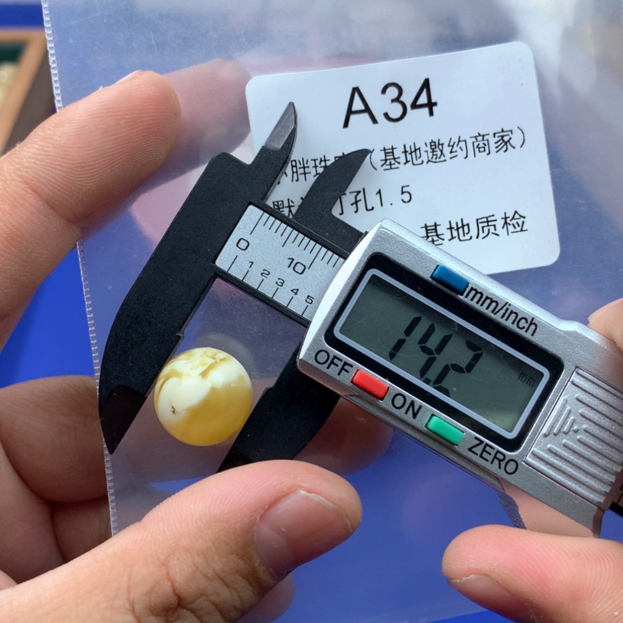 【闪购商品】琥珀裸石未镶嵌