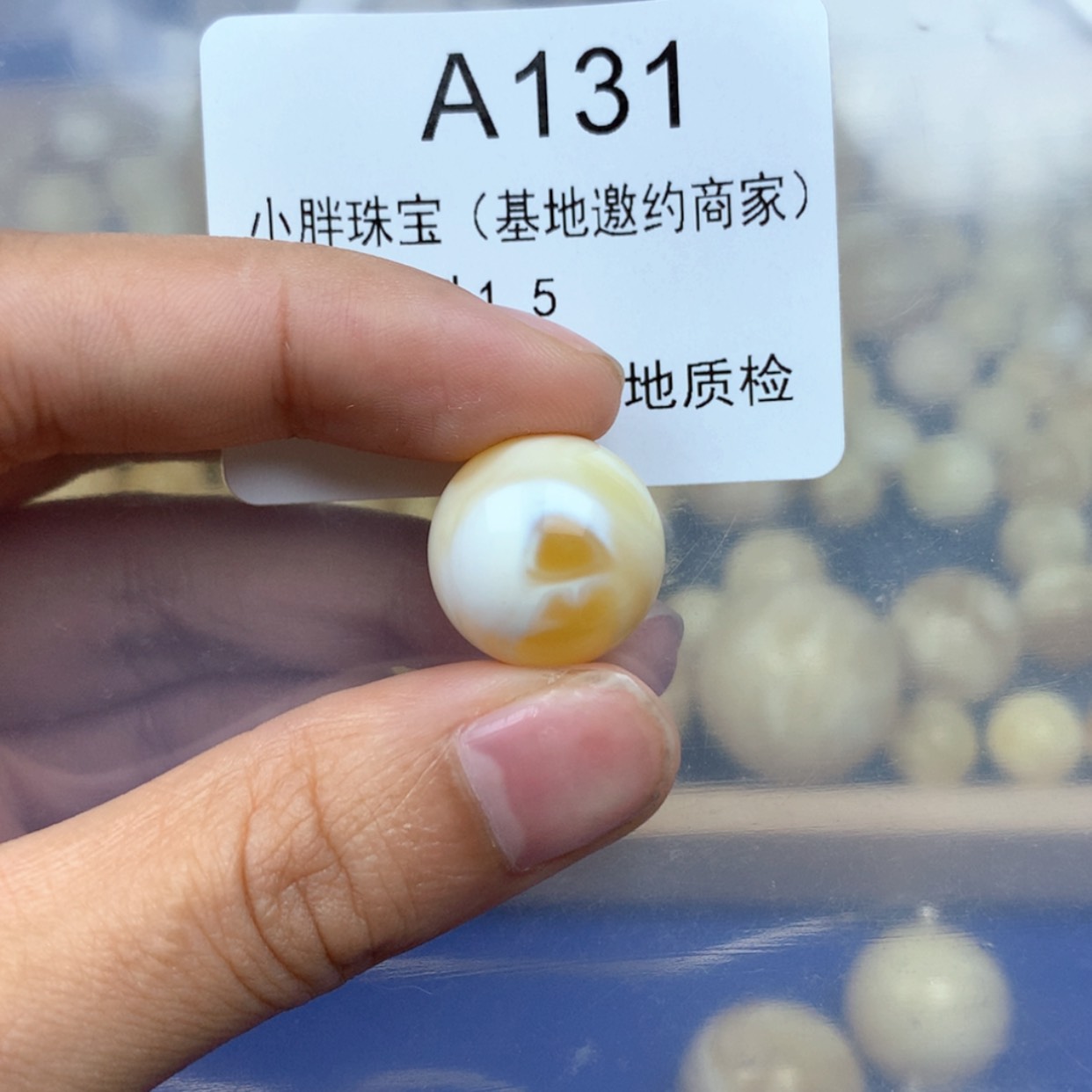 【闪购商品】琥珀裸石未镶嵌林*L