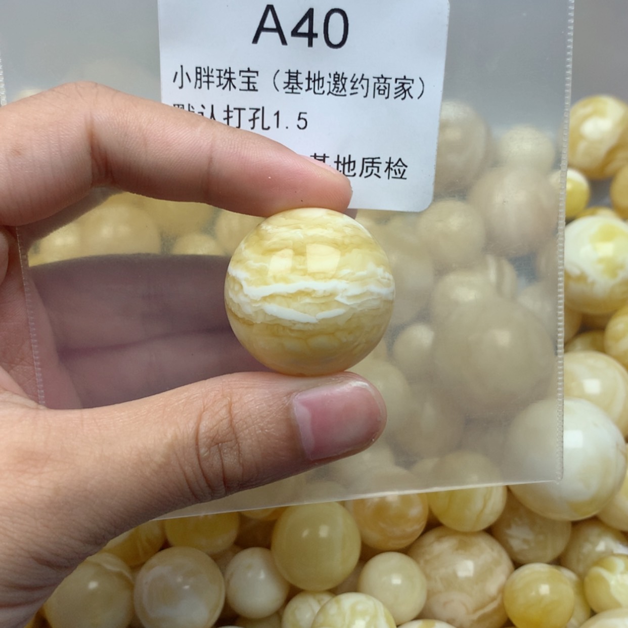 【闪购商品】琥珀裸石未镶嵌雲***.
