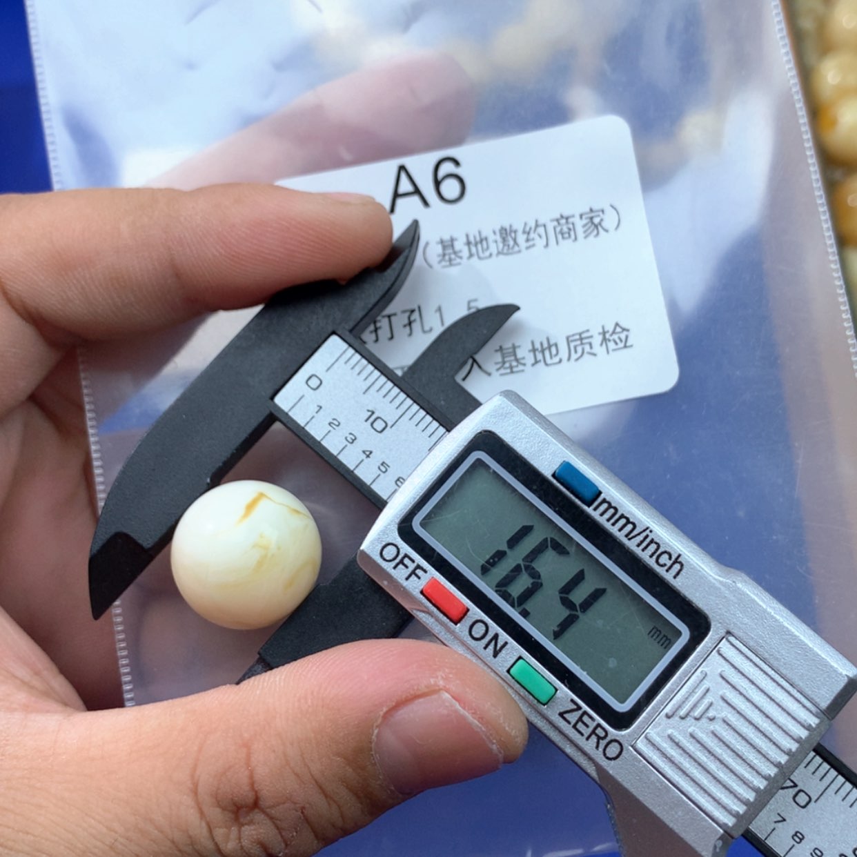 【闪购商品】琥珀裸石未镶嵌