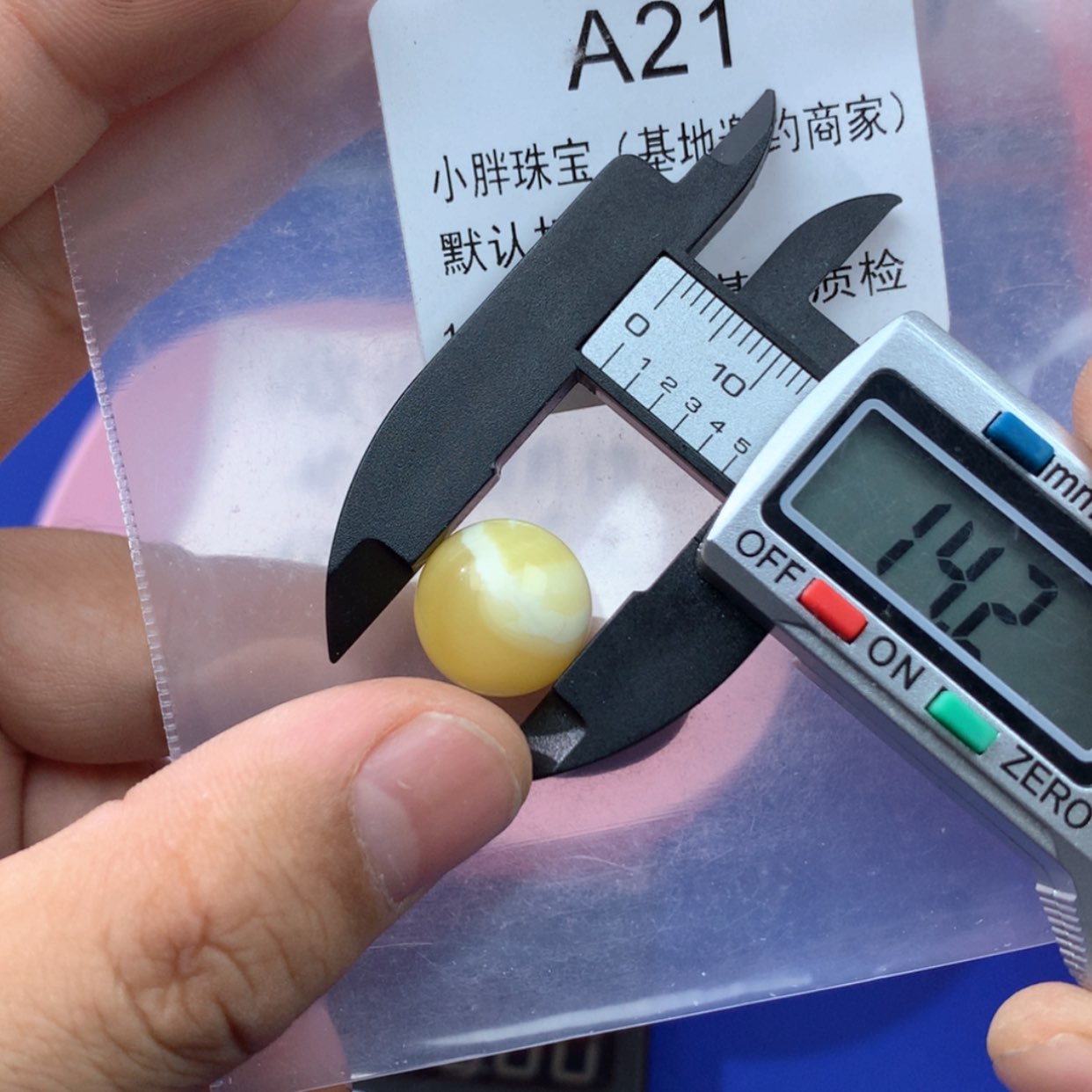 【闪购商品】琥珀裸石未镶嵌