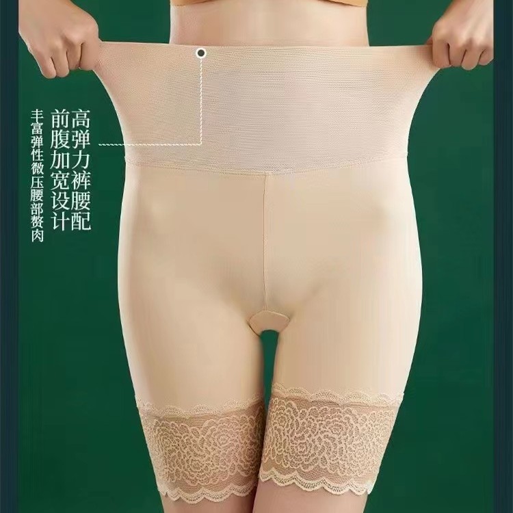1914高腰收腹安全裤女防走光夏季胖MM大码薄款冰丝无痕束腰打底裤
