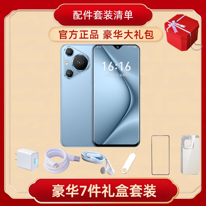 【7件套官方正品礼盒】防爆6.8屏耳机充电头快充配件全套MLLED