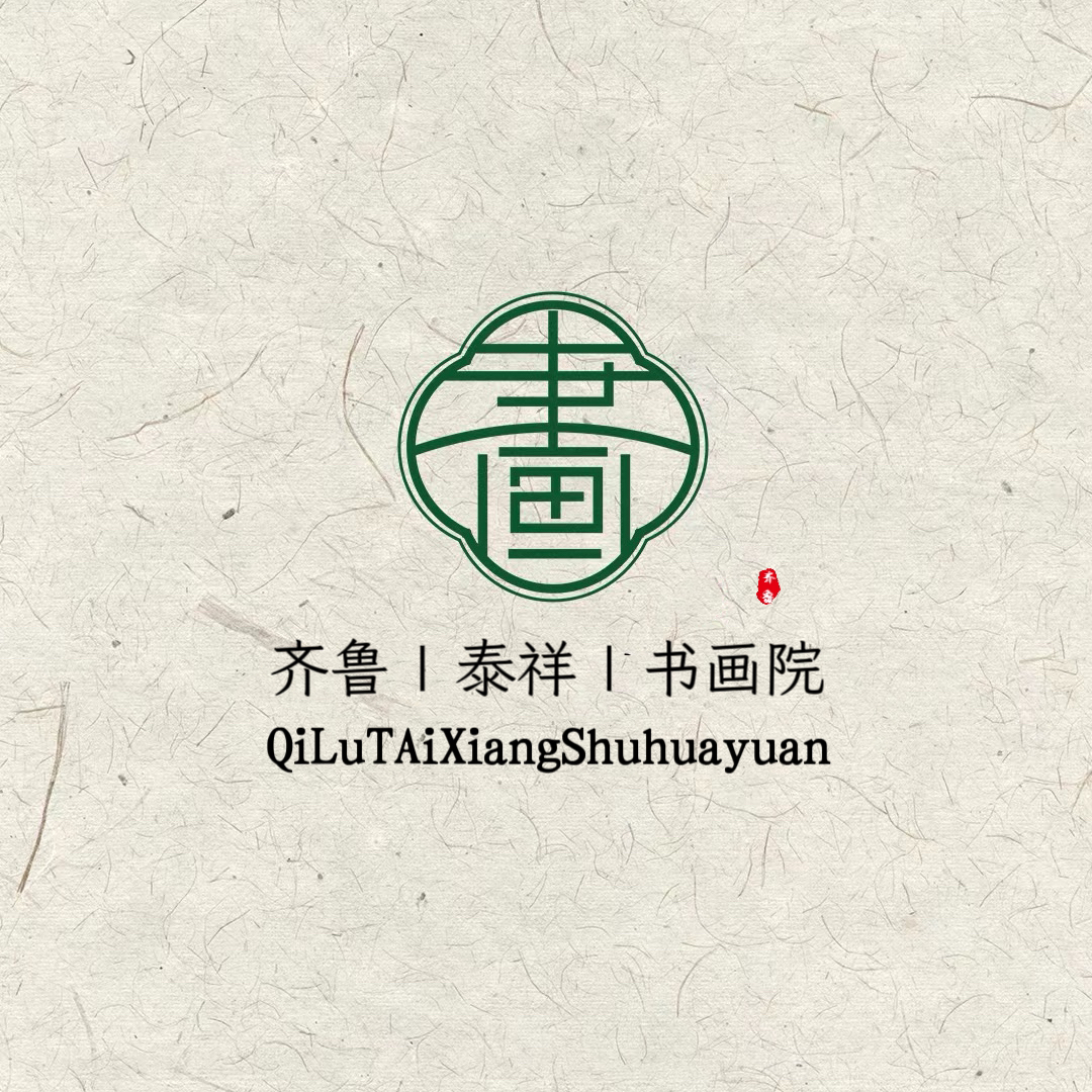 何家英-人物-泰祥书画院