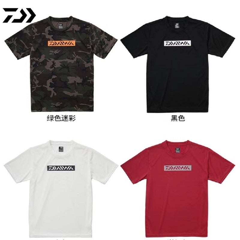达亿瓦DE-8621夏季短袖防晒钓鱼服T恤透气速干衣服圆领T恤短袖衫