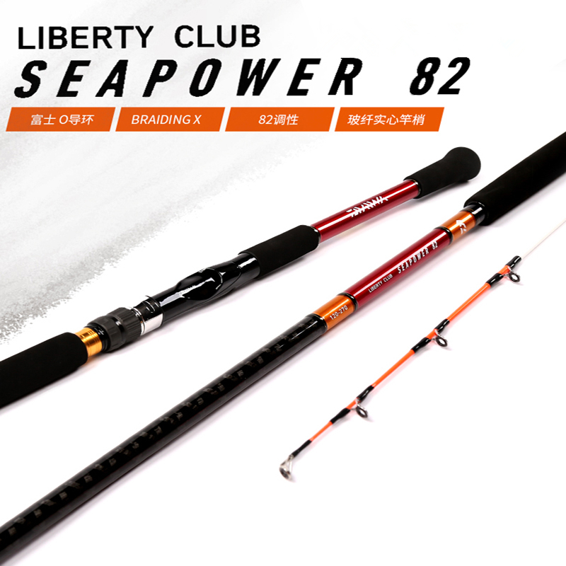 正品日本达亿瓦21新款82超硬调船竿深近海钓杆实心竿稍37软船钓