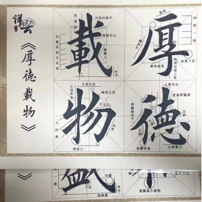 16副四字成语作品临摹字帖双面塑封长久使用注释清晰易懂简单使用