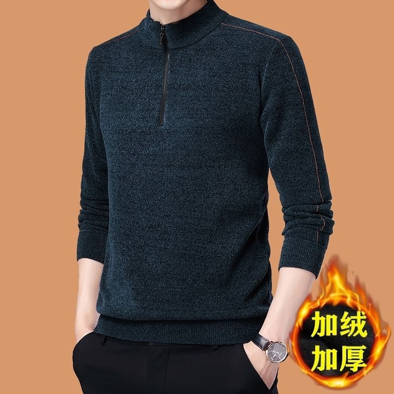 冬季雪尼尔男士加绒加厚毛衣中年宽松纯色套头半高领拉链针织衫