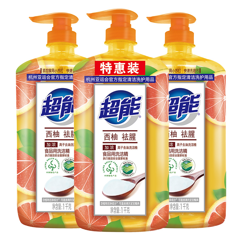 超能洗洁精西柚去腥柠檬护手可食用小苏打洗洁精快速去油家庭装