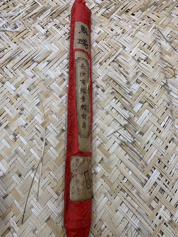 【诚信书画】中堂红布包