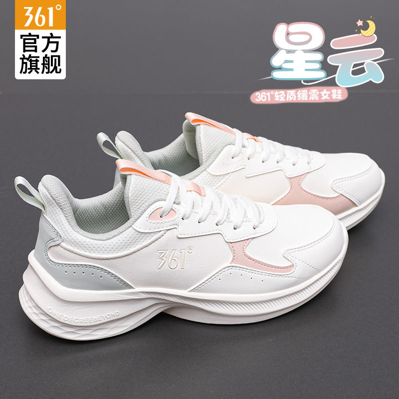 361女鞋运动鞋2025冬季新款减震软底皮面减震跑步鞋跑鞋防泼水鞋