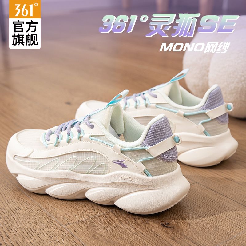 361度女鞋运动鞋2025秋季新款轻便跑步鞋子休闲官方品牌老爹鞋女