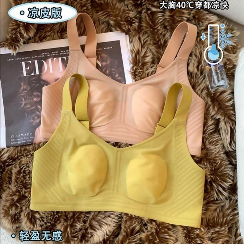 超薄兔耳朵大胸显小内衣女收副乳果冻条大码背心无钢圈文舒适聚拢
