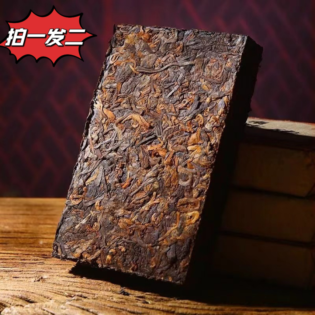 福元昌古树普洱茶熟茶易武柔和专拍链接250g