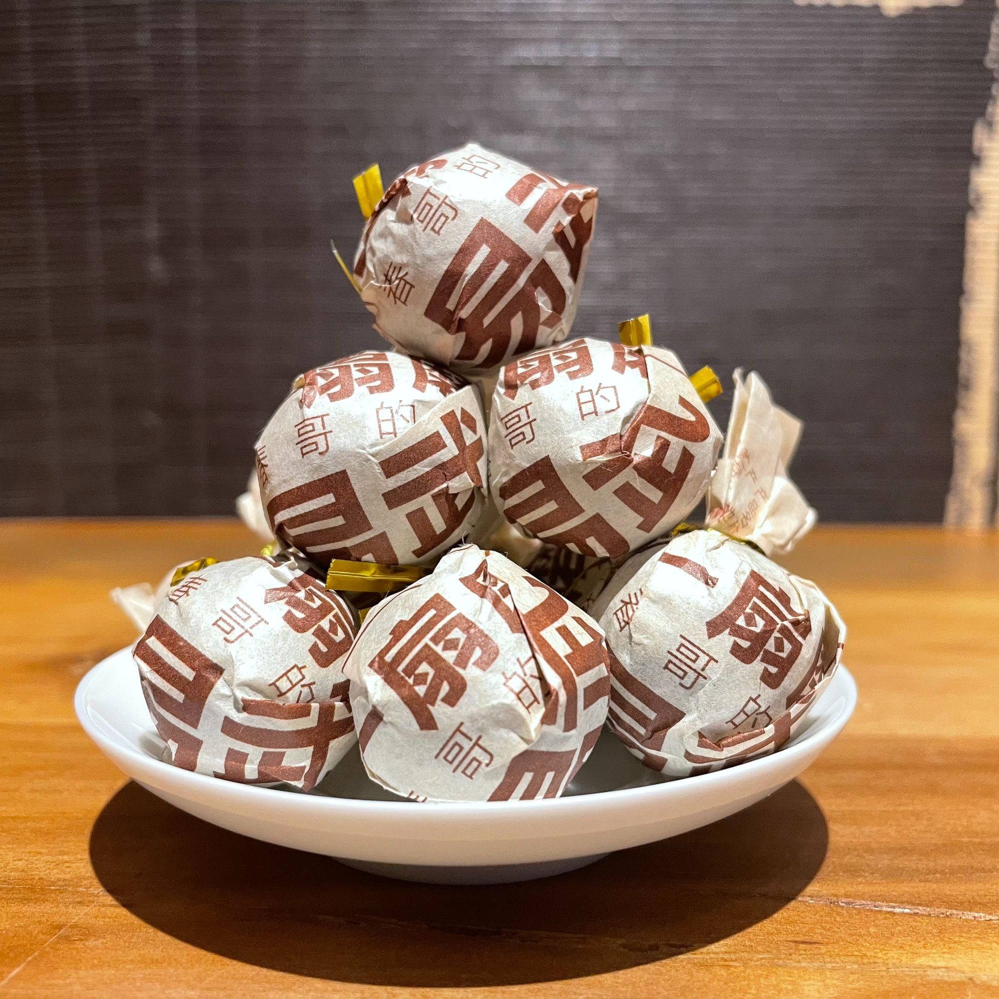 勐海县福元昌茶厂一扇磨普洱茶熟茶龙珠10颗装