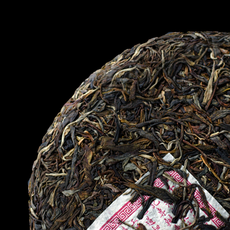 勐海县福元昌茶厂2022年香椿林普洱茶生茶200g