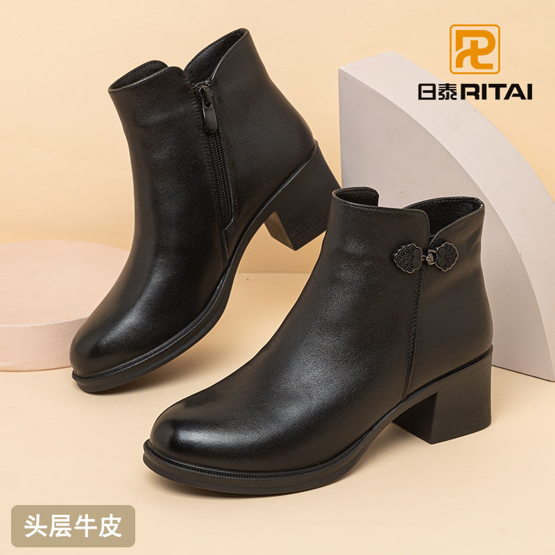 高贵上档次妈妈鞋真皮头层牛皮粗跟短靴加绒保暖软底女士棉鞋皮鞋