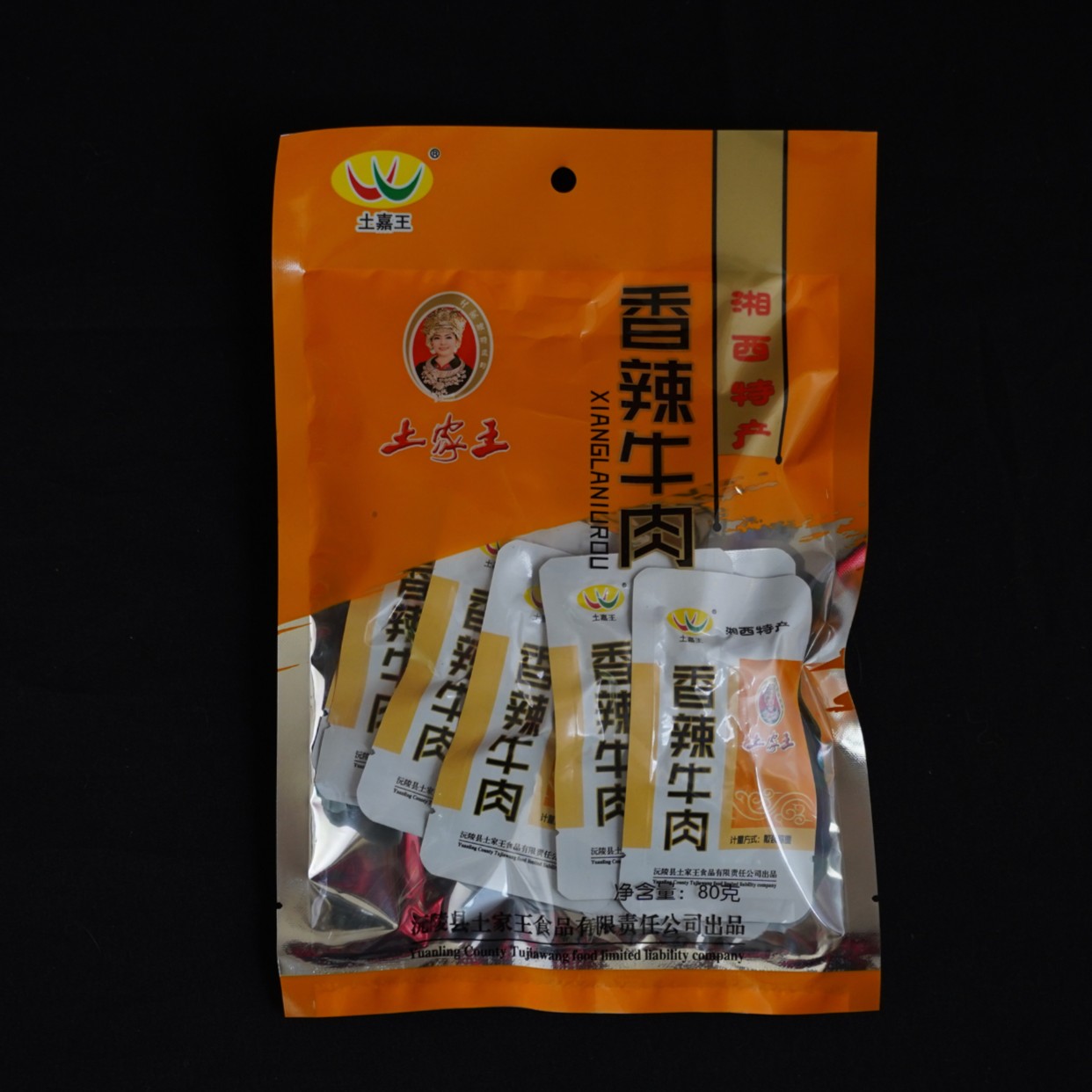 【土家王】湘西特产麻辣牛肉80g/袋（四包起包邮，除偏远地区外）