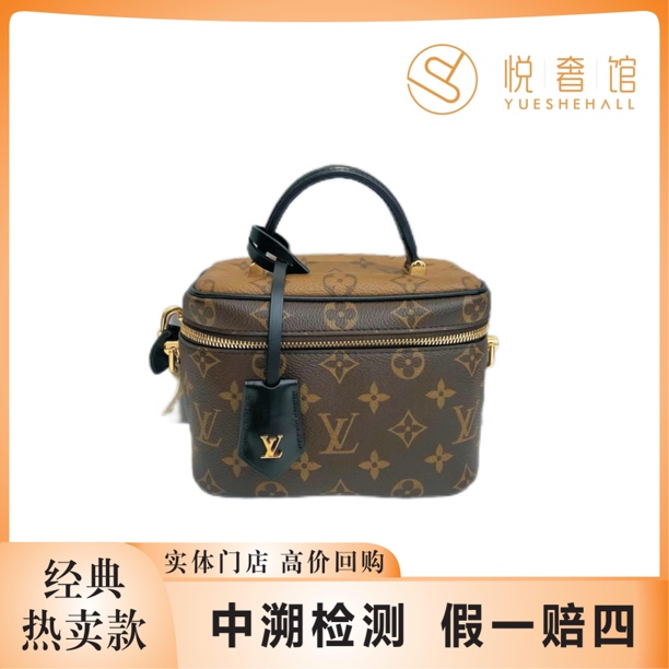 95新 LouisVuitton/路易威登 悦奢/VANITY/小号/化妆盒包/斜挎包