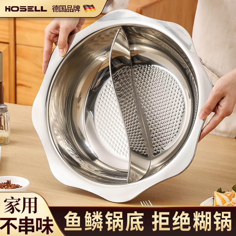 特厚不锈钢火锅家用锅火锅盆电磁炉专用清汤锅商用燃气加厚鸳鸯锅