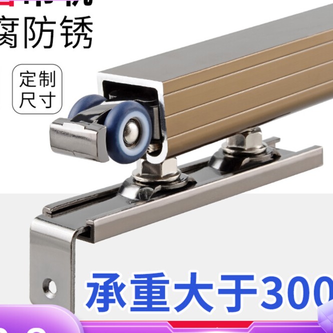 推拉门滑轮滚轮轨道移门导轨吊轮吊门吊轨移动门折叠门五金配件