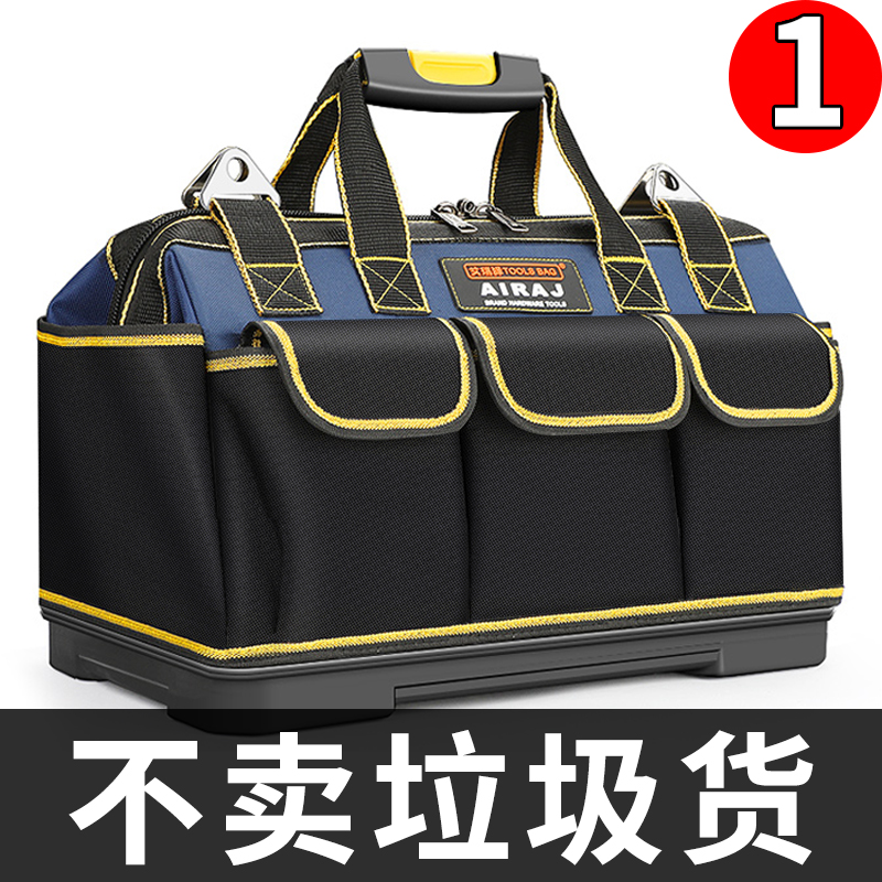 多功能手提工具包结实维修帆布加厚工具袋木工电工专用收纳包