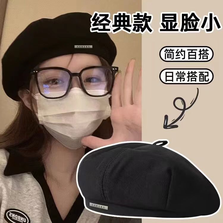 黑色贝雷帽女春夏款ins风网红画家帽日系显脸小八角帽松紧贝雷帽