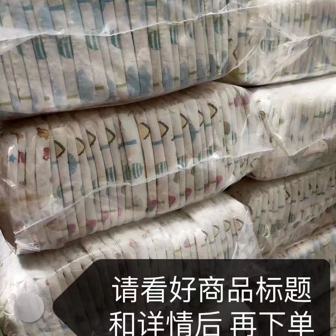 特价40片简装爹地妈咪俏宝贝尿不湿新生儿拉拉裤纸尿透气棉柔