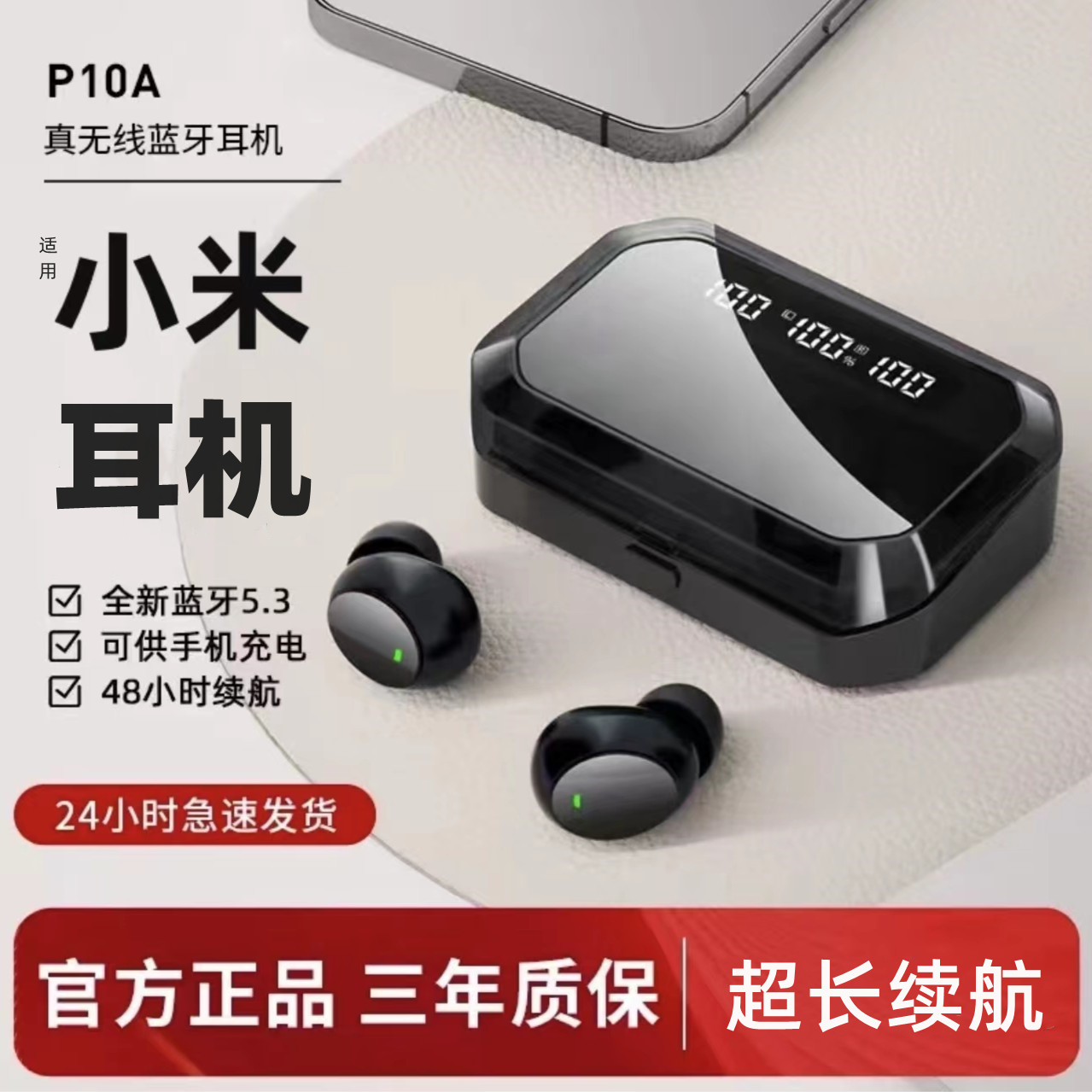 适用于小米华为vivo索尼苹果oppo等耳机无线蓝牙高音质降噪长续航