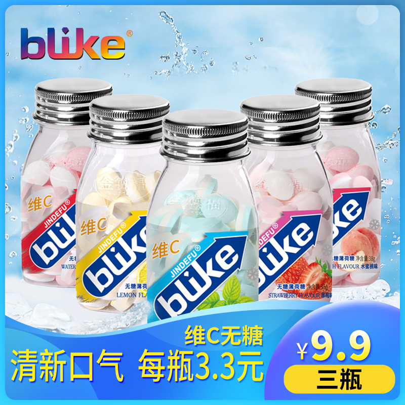 blike 维C无糖清口薄荷柠檬味西瓜味草莓味薄荷38g*3瓶
