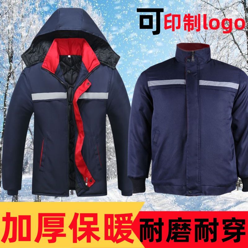 冬季棉服男加厚防风保暖反光条夹克棉衣户外劳保冷库工地电焊棉袄
