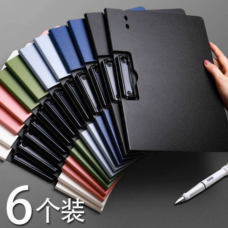 A4文件夹板夹资料夹多功能横版写字板板文具商务办公用品学生夹子