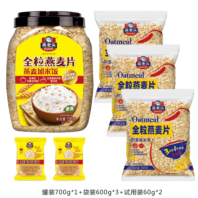 GOURMET/高老头全粒燕麦片1罐加3包+2包试吃装