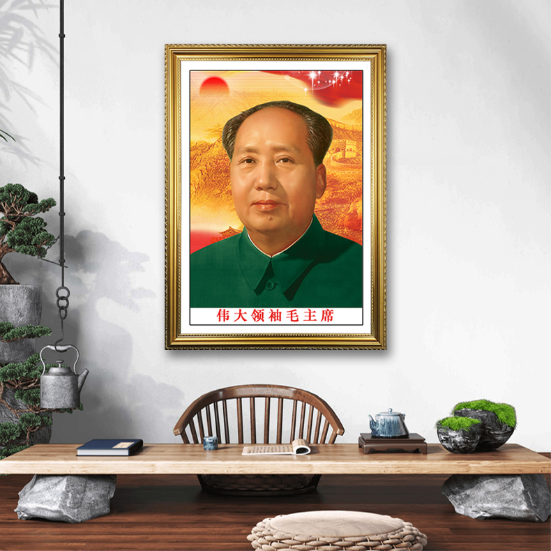 御韶毛主席像墙画中堂客厅背景墙挂画伟人像玄关画办公室装饰画像