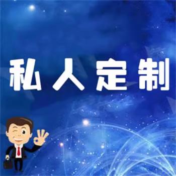无框/有框装饰画定制 定制款（定制款不支持退换）