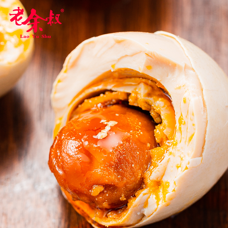 老余叔咸鸭蛋烤海鸭蛋70克10枚广西北部湾红树林正宗流油整箱批发