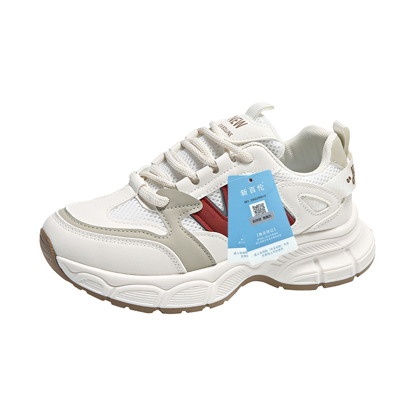 NEW BOLUNE/新百伦2023运动板鞋男女休闲百搭情侣款夏季透气厚底