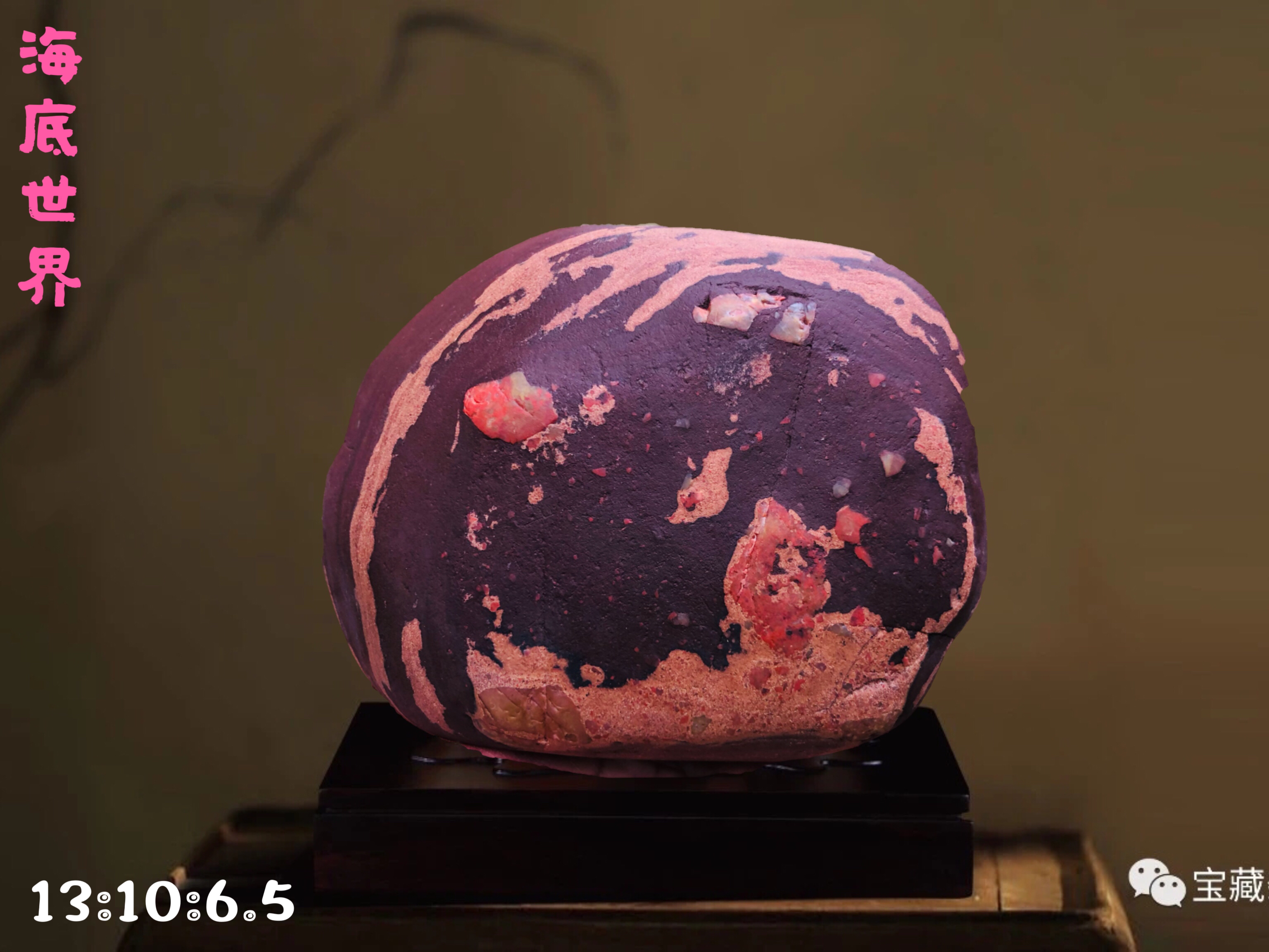 汉江美石、电脑座、石正反面、原石、海底世界.