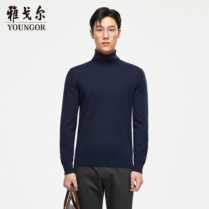 【绵羊毛+莱赛尔】雅戈尔秋冬新款羊毛衫商务休闲时尚保暖针织衫男